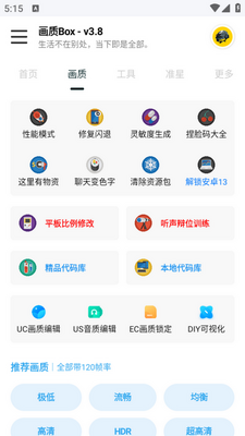 ���ӻ������ֽ�ͼ3
