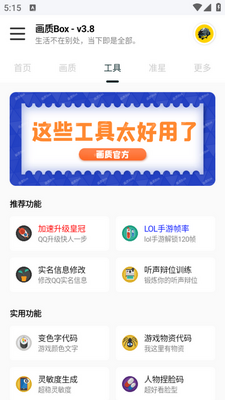 ���ӻ������ֽ�ͼ1