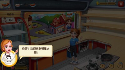 ���Ǵ��2��׿���ֻ����ͼ2