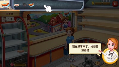 ���Ǵ��2��׿���ֻ����ͼ3