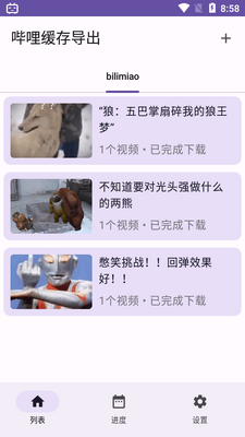 �������浼��������ͼ1