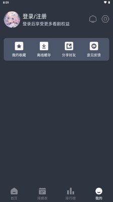 �ǿն���app�ٷ������ͼ4