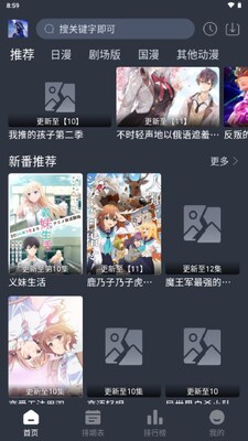 �ǿն���app�ٷ������ͼ3