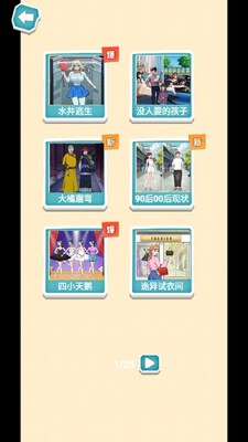 �湣���޵�С��Ϸ��ͼ0