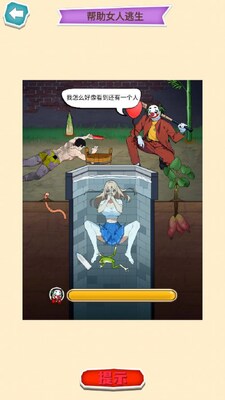 �湣���޵�С��Ϸ��ͼ1