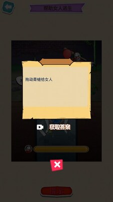 �湣���޵�С��Ϸ��ͼ2