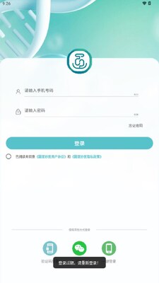 Բ����ҽapp���°��ͼ1