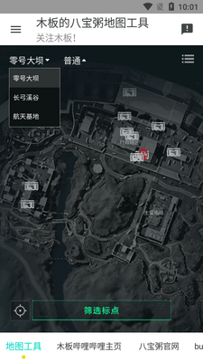 �������ж���ͼ����app���°��ͼ0