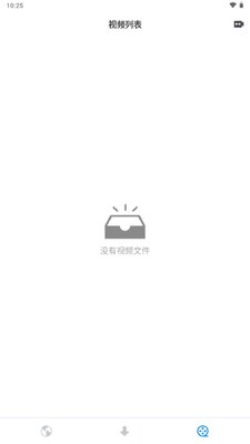 Sup视频下载神器手机安卓版(Sup downloader)截图0