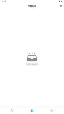 Sup视频下载神器手机安卓版(Sup downloader)截图1