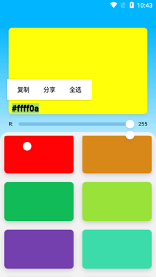 ��ɫ��ɫ������(Color-D)��ͼ0