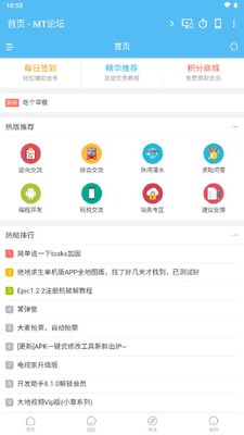 MT��̳app�ٷ������ͼ0