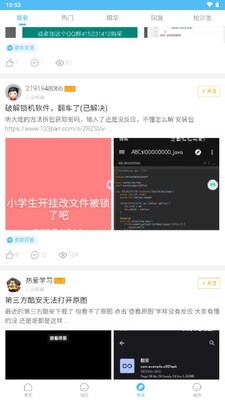 MT��̳app�ٷ������ͼ4