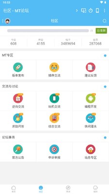 MT��̳app�ٷ������ͼ1