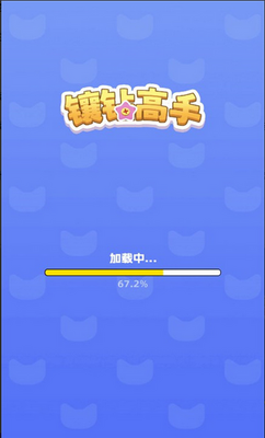 ������ְ�׿���ͼ1