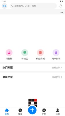 Enpfed�ٷ����ͼ0