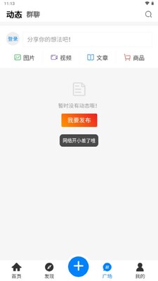 Enpfed�ٷ����ͼ1