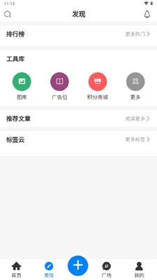 Enpfed�ٷ����ͼ2
