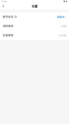 Enpfed�ٷ����ͼ4