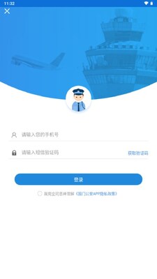 ���Ź���app�������°��ͼ2