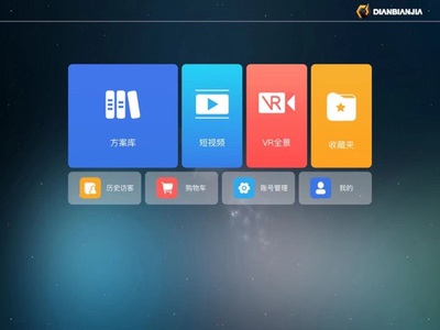 ����װ��������ͼ2
