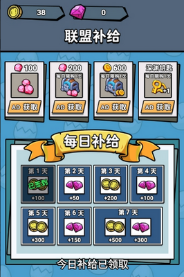 һ������ս��׿���ͼ3