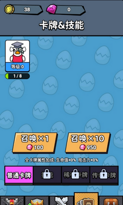 һ������ս��׿���ͼ1
