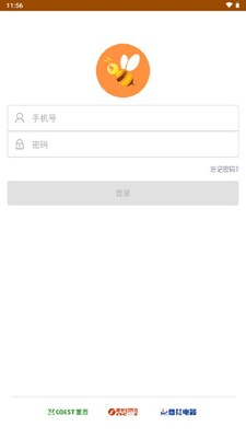 �ذ�С�۷�app��׿�ٷ����ͼ1