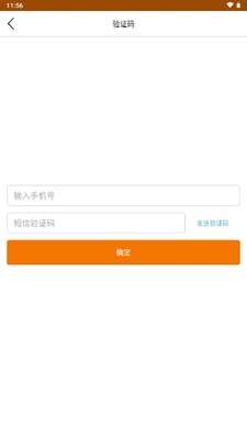 �ذ�С�۷�app��׿�ٷ����ͼ2
