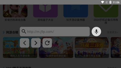 �����������(Vita Browser)��ͼ0