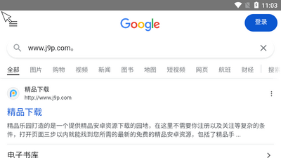 �����������(Vita Browser)��ͼ2