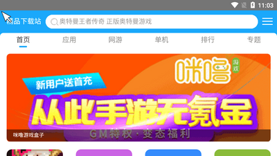 �����������(Vita Browser)��ͼ1