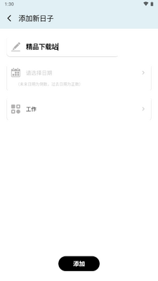 ����Talk������������app���°��ͼ2