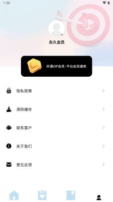 ����Talk������������app���°��ͼ0