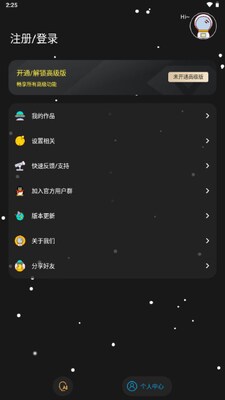 ��ͼ����app�ٷ����ͼ3