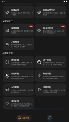 ��ͼ����app�ٷ����ͼ2