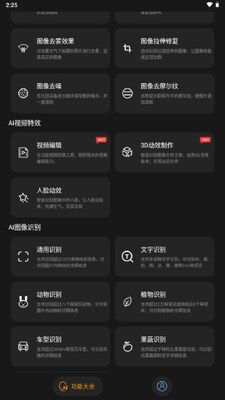 ��ͼ����app�ٷ����ͼ1