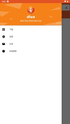 dFastӦ���̵�PRO���ͼ1