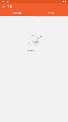 dFastӦ���̵�PRO���ͼ2