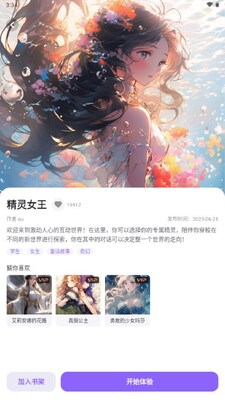 С�����app����VIP���ͼ4