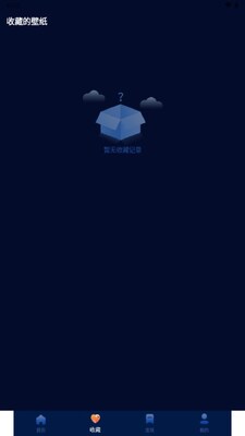 ���Ѷ�̬��ֽapp��׿���ͼ2