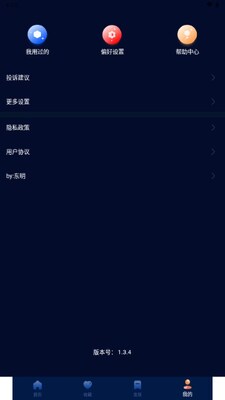 ���Ѷ�̬��ֽapp��׿���ͼ4