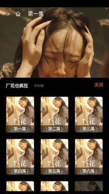 �����糡�̾�app��ͼ0