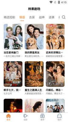 �����糡�̾�app��ͼ2