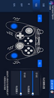 Gamepad Space��׿���ͼ2