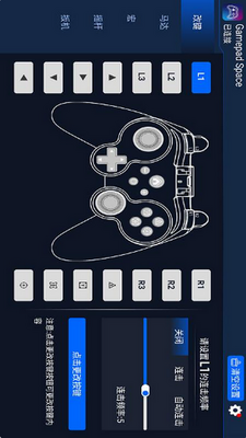 Gamepad Space��׿���ͼ3