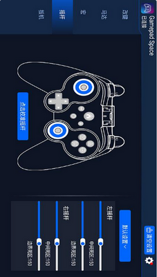 Gamepad Space��׿���ͼ0