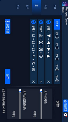 Gamepad Space��׿���ͼ1