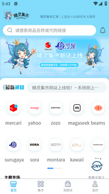 ���鼯��app�ֻ����ͼ3