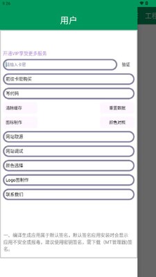 ���ϱ��app���°��ͼ4